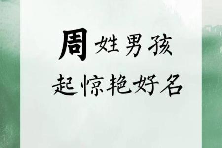 2019年5月4号卯时出生的男孩如何起名姓名