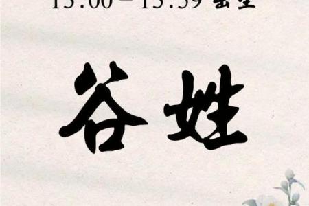 2019年4月13号子时出生的男孩要怎么起名字姓名