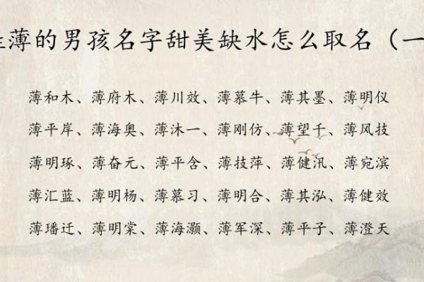 2019年5月30号卯时出生的男孩如何起名姓名