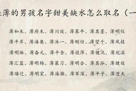 2019年5月30号卯时出生的男孩如何起名姓名