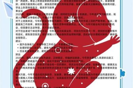 凌晨2点出生的属猴男孩应该如何起名字姓名