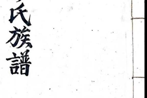 彭姓男孩名字大全-彭姓男孩起名字大全-彭姓名字大全姓名