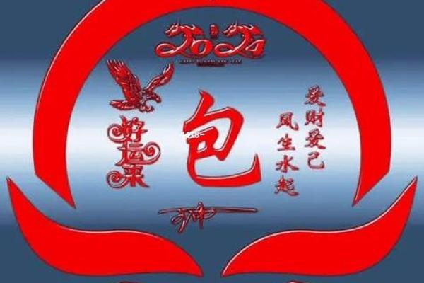 包姓男孩名字大全-包姓男孩起名字大全-包姓名字大全姓名