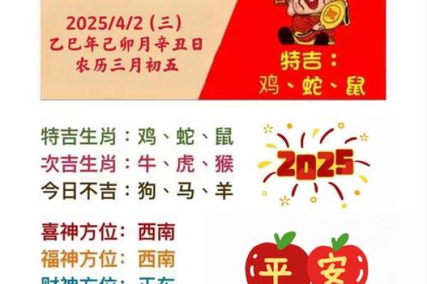 属鸡亥时出生的男孩该如何起名，宜用什么字姓名