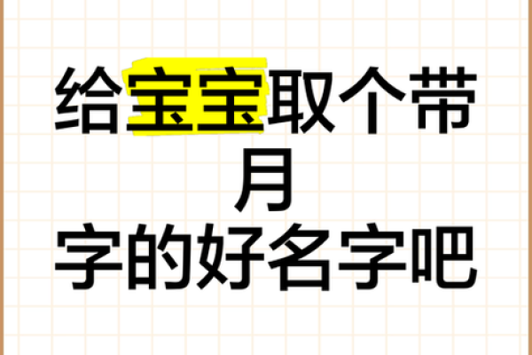 2019年3月22号卯时出生的男孩应该起什么样的名字姓名 2019年3月22号卯时出生的男孩应该起什么样的名字姓名