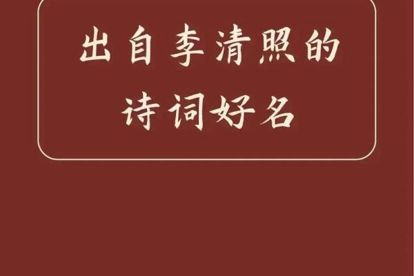 3月份出生的属龙男孩如何取名姓名