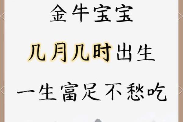 2021农历四月出生男孩起名大全,男孩命运怎么样姓名