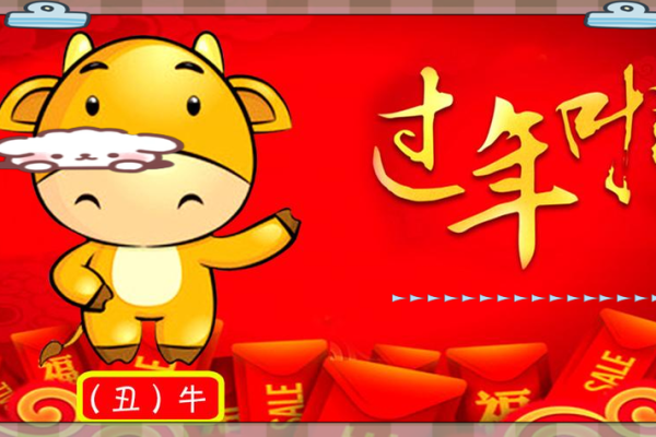 卯时出生的属牛男孩适合取什么样的名字姓名