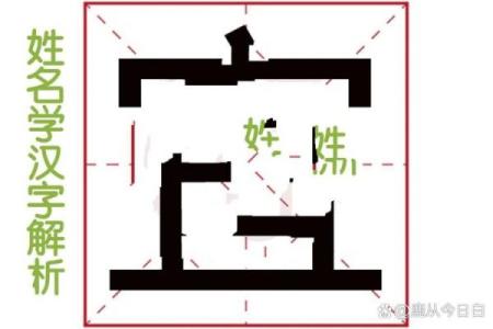 属牛未时出生的男孩宜取什么名姓名