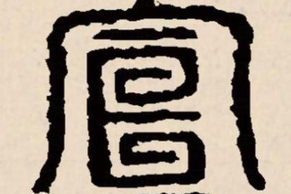 宣姓男孩名字大全-宣姓男孩起名字大全-宣姓名字大全姓名