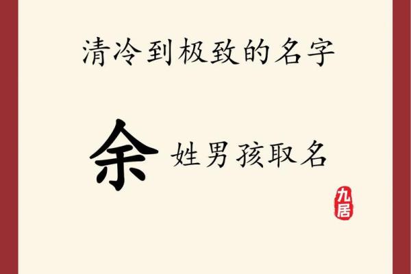 2019年6月22号寅时出生的男孩起名方法姓名