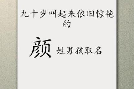 2019年6月14号丑时出生的男孩要怎么起名字姓名