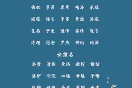 10月份出生的属兔男孩该怎样取名字姓名