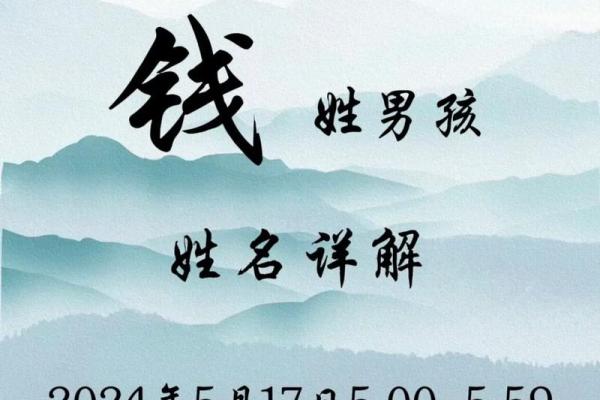 2019年5月3号丑时出生的男孩要怎么起名字姓名