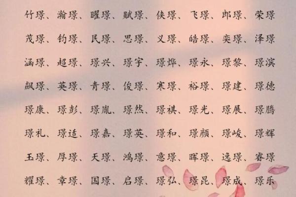 2019年6月17号寅时出生的男孩要怎么起名字姓名