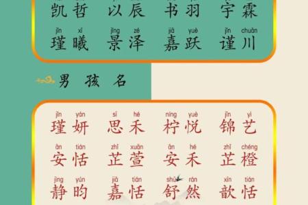2019年6月17号寅时出生的男孩要怎么起名字姓名