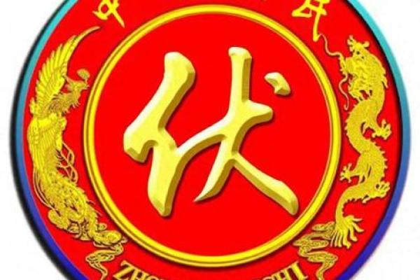 伏姓男孩名字大全-伏姓男孩起名字大全-伏姓名字大全姓名