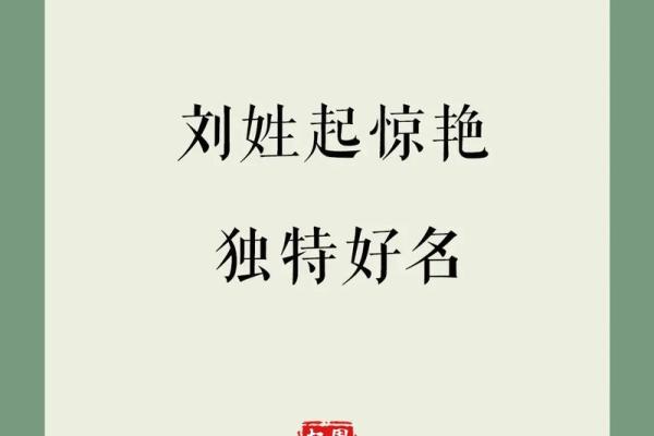 2019年6月2号卯时出生的男孩要怎么起名字姓名