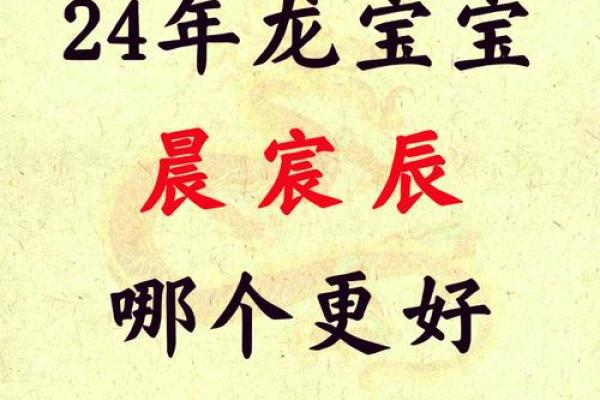 2019年6月2号卯时出生的男孩要怎么起名字姓名