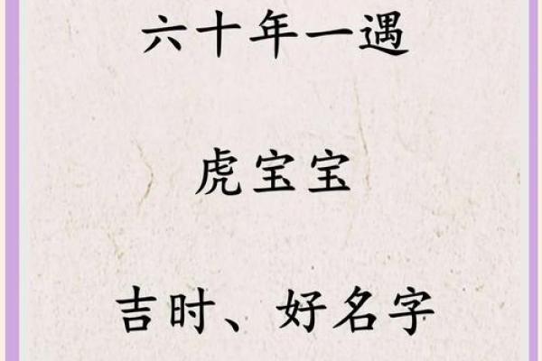 2019年5月26号寅时出生的男孩起名时要注意什么姓名 2019年5月26号寅时出生的男孩起名时要注意什么姓名