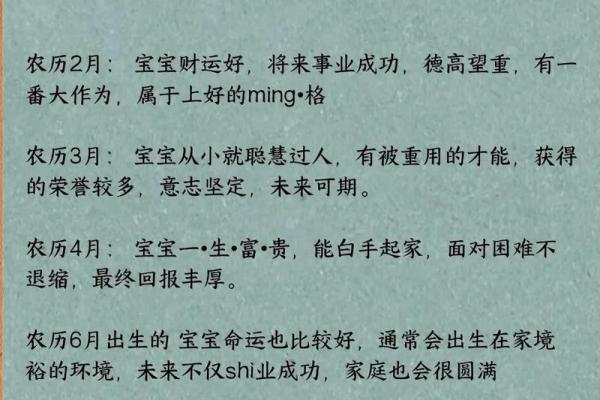 8月份出生的属龙男孩该如何取名字姓名