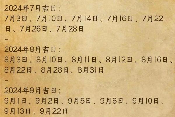 2021年农历六月二十三日出生男孩名字大气取名大全姓名