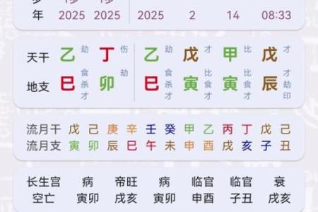 2019年3月16号酉时出生的男孩要怎么起名字姓名