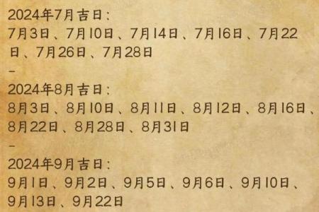 2021年农历六月二十三日出生男孩名字大气取名大全姓名