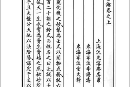 卫姓男孩名字大全-卫姓男孩起名字大全-卫姓名字大全姓名