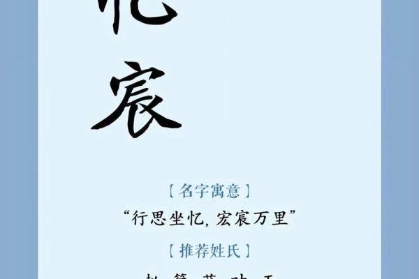 4月份出生的属蛇男孩如何起名姓名