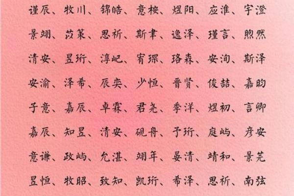万姓男孩名字大全-万姓男孩起名字大全-万姓名字大全姓名