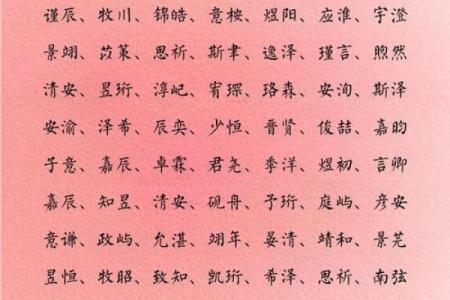 万姓男孩名字大全-万姓男孩起名字大全-万姓名字大全姓名