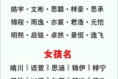 3月份出生的属蛇男孩如何起名姓名