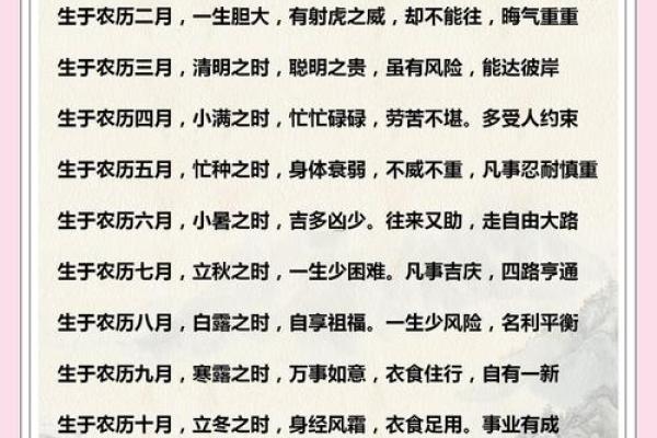 2019年3月22号辛时出生的男孩应该起什么样的名字姓名