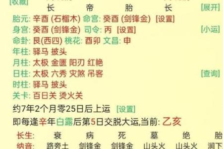 2019年4月30号寅时出生的男孩如何起名姓名