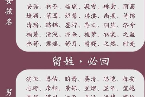 2019年5月28号卯时出生的男孩要怎么起名字姓名