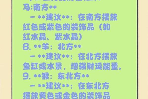 下午出生的属羊男孩应该起什么名，宜用什么字姓名