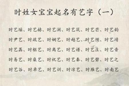 2019年3月28号辛时出生的男孩如何起名姓名