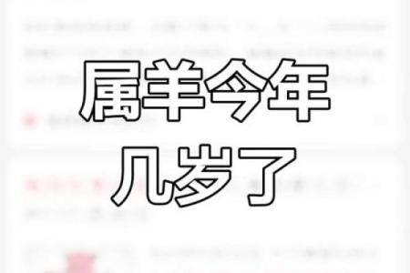 早上七点出生的属羊男孩起什么名，应用什么字姓名