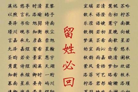 2019年4月9号丑时出生的男孩如何起名姓名