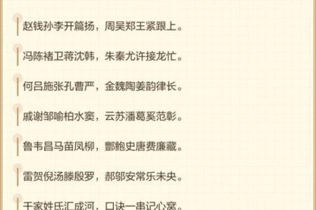 酆姓男孩名字大全-酆姓男孩起名字大全-酆姓名字大全姓名