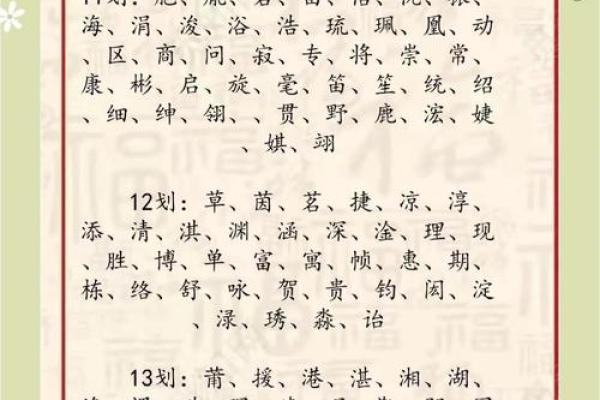 傍晚6点出生的属鼠男孩应该怎么样取名姓名 傍晚6点出生的属鼠男孩应该怎么样取名姓名