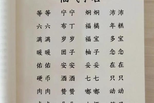 11月份出生的属蛇男孩取哪些名字好姓名