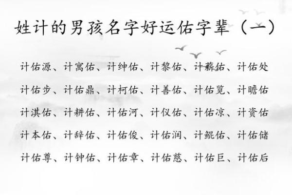 2019年出生的姓于男孩如何起名，宜用什么字姓名