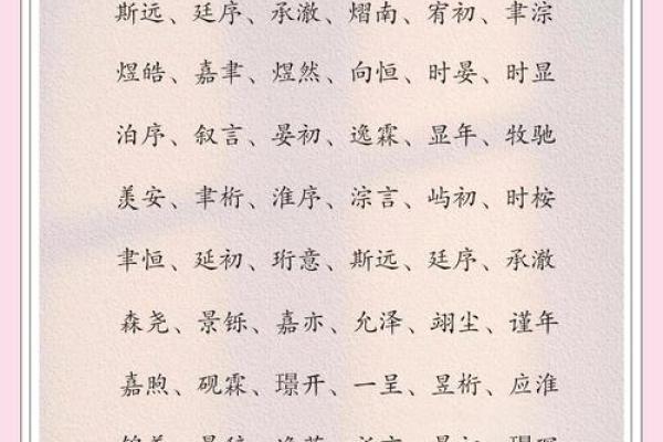 2019年3月18号丑时出生的男孩要怎么起名字姓名 2019年3月18号丑时出生的男孩要怎么起名字姓名