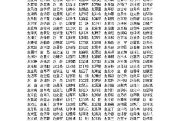 于姓男孩名字大全-于姓男孩起名字大全-于姓名字大全姓名 于姓男孩名字大全-于姓男孩起名字大全-于姓名字大全姓名