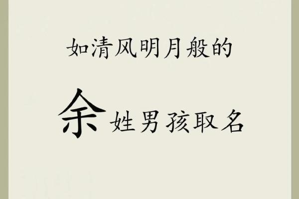 2019年4月9号卯时出生的男孩如何起名姓名