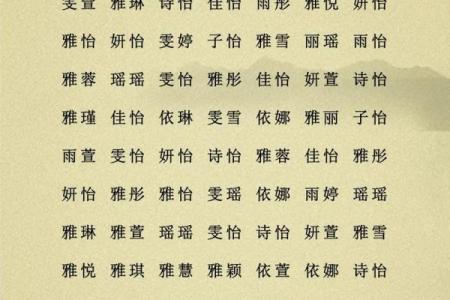 怎样给一月份出生属马的男孩取名字姓名