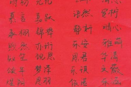 2019年3月17号卯时出生的男孩应该起什么样的名字姓名