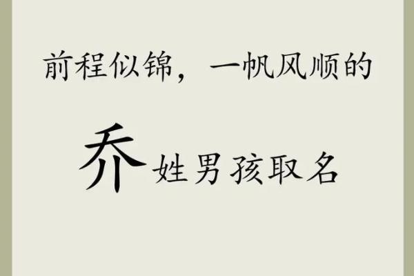 2019年4月28号子时出生的男孩应该起什么样的名字姓名